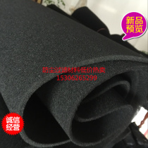 Filter screen sewage filter cotton decontamination cleaning filter sponge filter dust pollen fly dust filter water