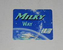 Old Trademark-Galaxy (size 11 9 * 93cm)