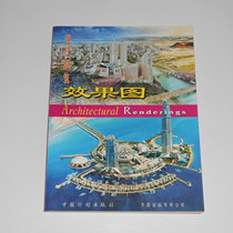 Original modern Architectural Effective Fruit Map (Colour) 1997 1 Edition 1 Seal