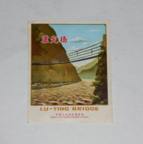 Old trademark-lu ding qiao size (10 4*8 4cm)