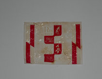 Old sugar paper 20 (Wuhan) for collection nostalgia