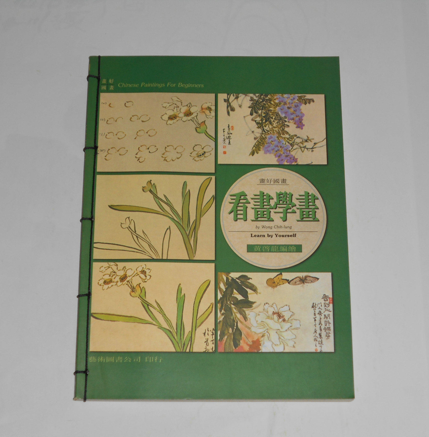 Second-hand-Looking at pictures to learn painting--Analysis of Chen Banding's freehand flowers 2007 Professor Huang Qilong Demonstration