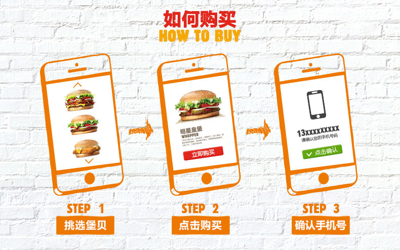 汉堡王 10份霸王鸡盒 可多次兑换 图2