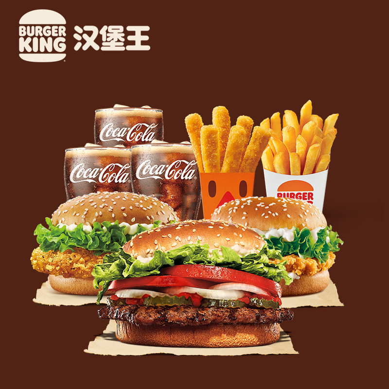 Burger King Supervalues Star Real Castle 3 Meals A Single Exchange Coupon Coupon e-voucher