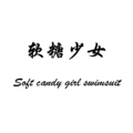 软糖少女泳衣