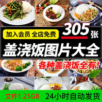 Cover Cables PicturesFood & Food Restaurant Fast Breakfast Halogen Chicken Dining Mixed Meal Takeaway Photo Material