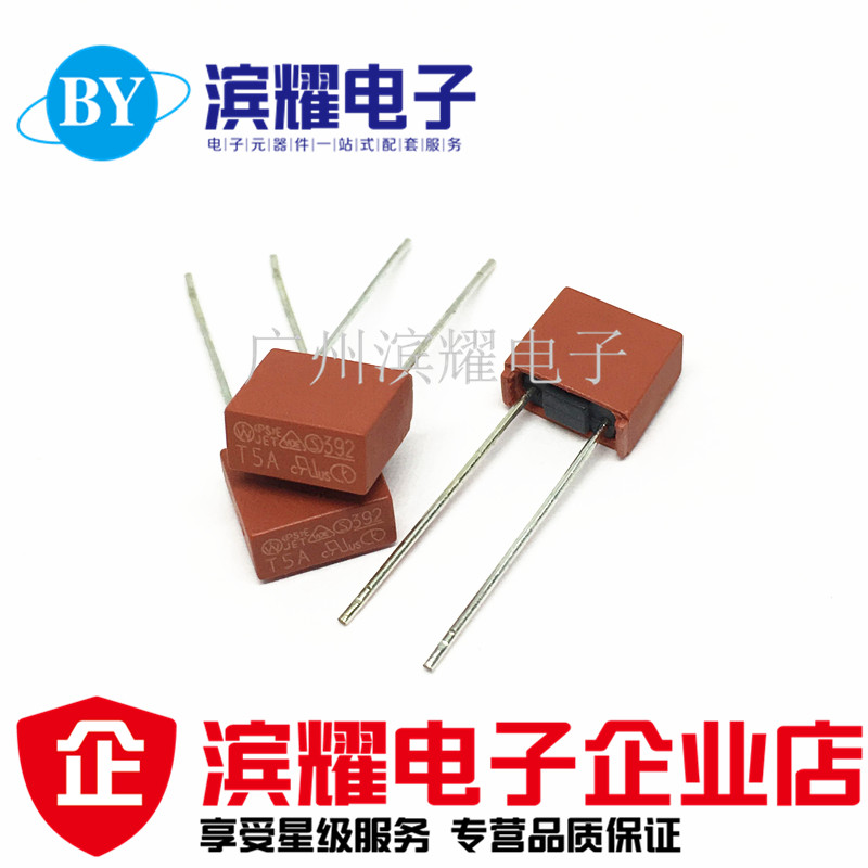 Liquid crystal power fuse T5A250V straight insert square fuse tube 250VT5000MA block fuse-Taobao