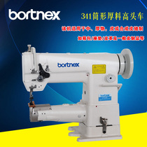 341 Tsui thick material cylindrical large rotary shuttle automatic oil supply up and down synchronous feeding high car seat pad