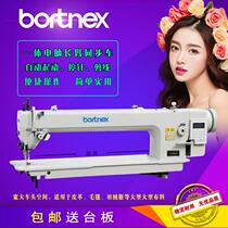 Factory direct long arm computer synchronous car 33CM56 CM85CM up and down composite feeding thick material sewing machine