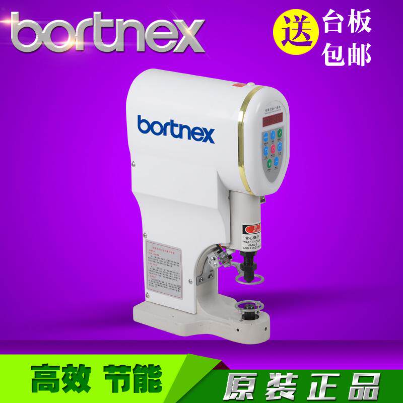 818 fully automatic computer direct-drive buttoning machine electric power electronic big white buckle nail machine four-in-a-button chicken eye buckle knockout button