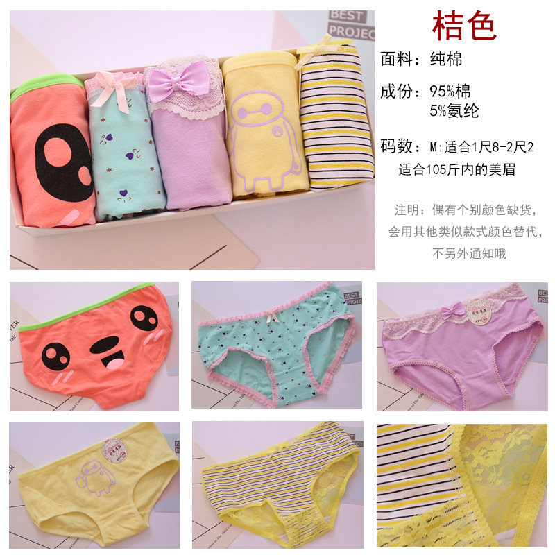 Cô gái đồ lót trẻ em cotton 9-10 cô bé 11-12-13 tuổi học sinh nữ tóm tắt phim hoạt hình quần sịp nam tam giác