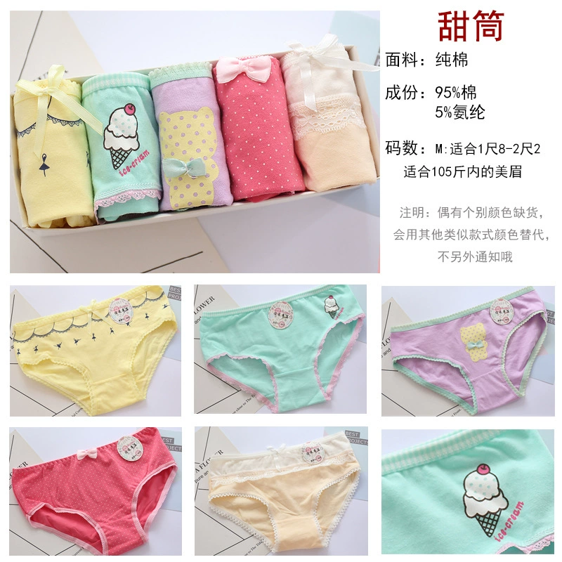 Cô gái đồ lót trẻ em cotton 9-10 cô bé 11-12-13 tuổi học sinh nữ tóm tắt phim hoạt hình