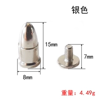 Серебряная пуля, 15mm