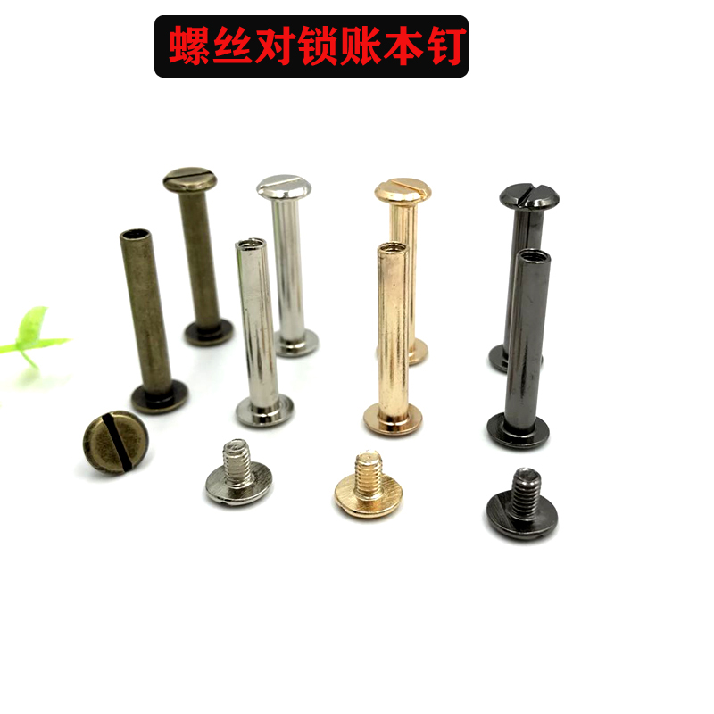 20 - 60mm bag for screw album recipe binding letter flat rivet belt with screw metal nail