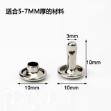 Окрашенные цветные плоские гвозди, гвозди с круглой шляпкой, украшение фурнитуры для кожаных изделий, двусторонние гвозди, гвозди для обуви, сумки для багажа, заклепки для тещи