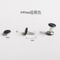 Двусторонние матовые черные шпильки 6*8 мм.