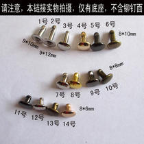 Matching DIY Ram Base Rivet Double Sided Base Rivet Super Long Nail Foot Single Booking Foot Luggage Nail Clothing Clasp