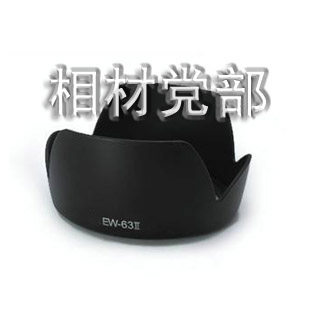 EW-63II shade 28 mm f 1 8 28-105mm camera lens shade can be reversed