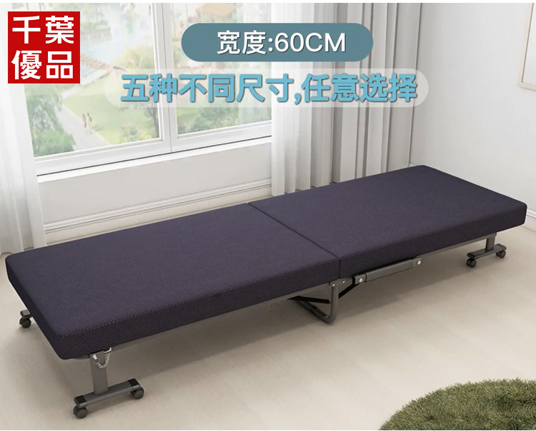 раскладушка 日本单人折叠床双人午睡床办公室午休床儿童陪护床酒店加床易收纳 Chiba premium