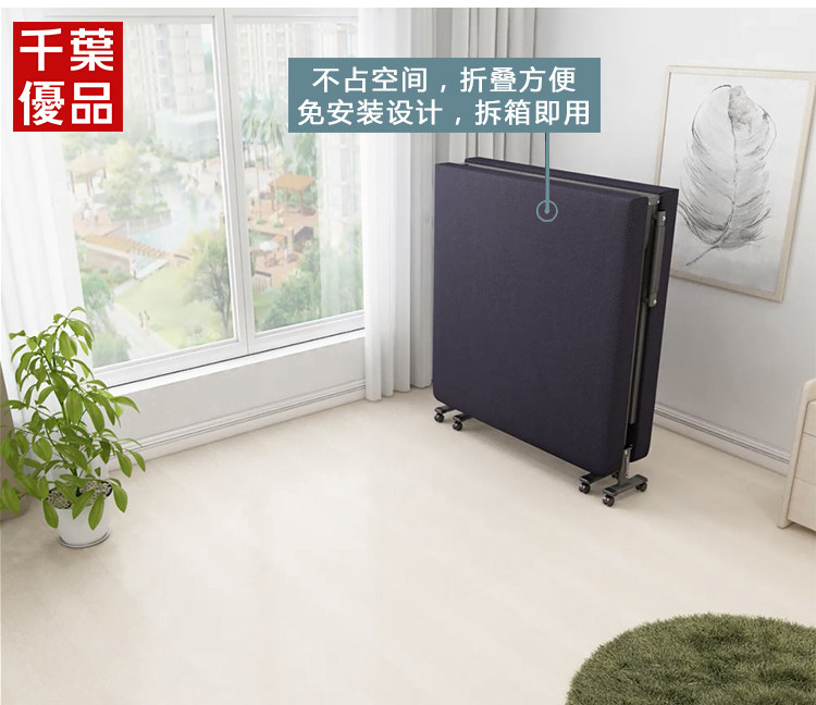 раскладушка 日本单人折叠床双人午睡床办公室午休床儿童陪护床酒店加床易收纳 Chiba premium