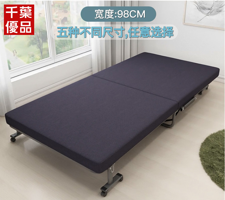 раскладушка 日本单人折叠床双人午睡床办公室午休床儿童陪护床酒店加床易收纳 Chiba premium