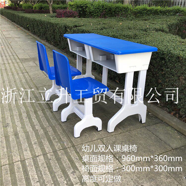 Desks and chairs plastic steel desks and chairs children double plastic steel desks and chairs training desks and chairs student desks
