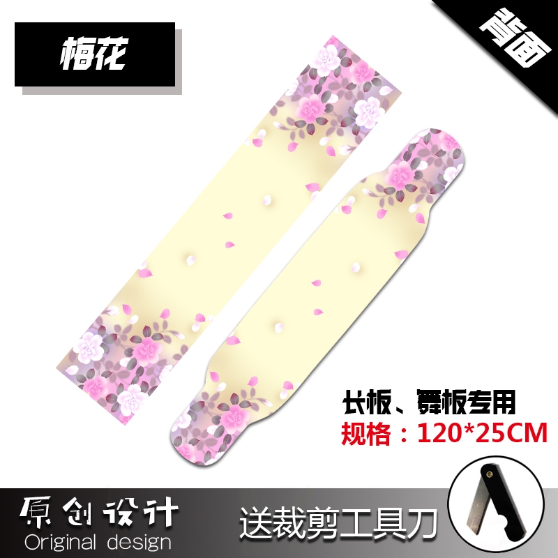 Ván trượt trở lại Nhãn dán đôi rocker longboard nhảy ngược không có nhãn dán chống thấm mờ - Trượt băng / Trượt / Thể thao mạo hiểm giày có bánh xe trượt