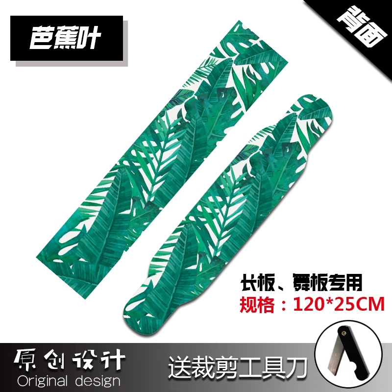 Ván trượt trở lại Nhãn dán đôi rocker longboard nhảy ngược không có nhãn dán chống thấm mờ - Trượt băng / Trượt / Thể thao mạo hiểm giày có bánh xe trượt