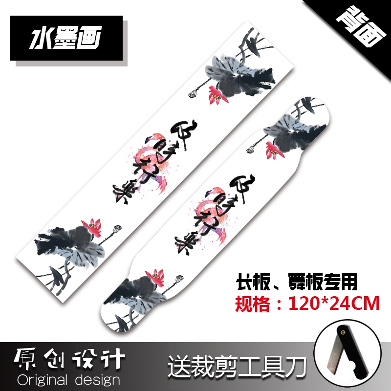 Ván trượt trở lại Nhãn dán đôi rocker longboard nhảy ngược không có nhãn dán chống thấm mờ - Trượt băng / Trượt / Thể thao mạo hiểm giày có bánh xe trượt