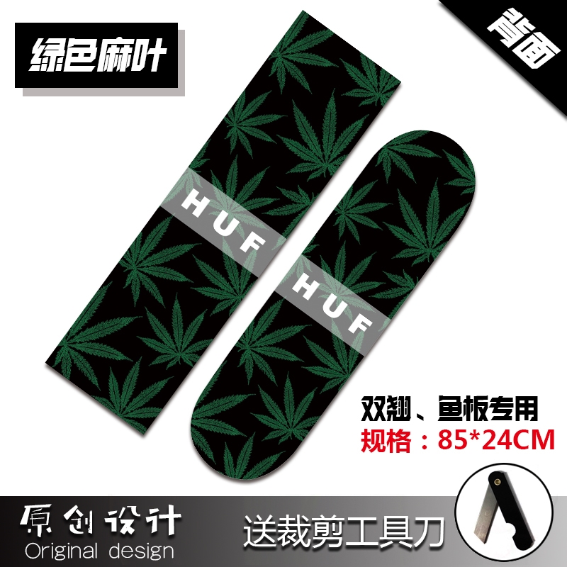 Ván trượt trở lại Nhãn dán đôi rocker longboard nhảy ngược không có nhãn dán chống thấm mờ - Trượt băng / Trượt / Thể thao mạo hiểm giày có bánh xe trượt