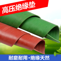 High voltage insulation pad Distribution room insulation board rubber pad 3 5 8 10MM distribution room 10KV insulation pad