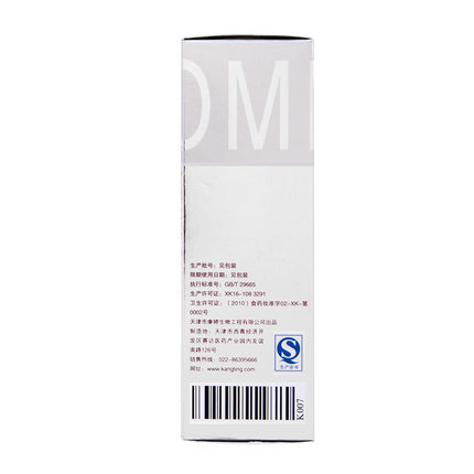 Tinh chất sửa chữa mắt căng mọng của Ni Niierier Kang Ting Care Eye Cream 2.2 lần kem chống nhăn vùng mắt