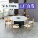Commercial Cheap Hot Pot Restaurant Round Table with Marble Top and Chairs, Korean-Style Gas Stove and Induction Cooker Integrated Table