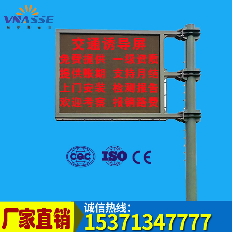 Traffic guidance screen sign pole F pole signal light sign frame octagonal monitoring pole road cross gantry frame common pole