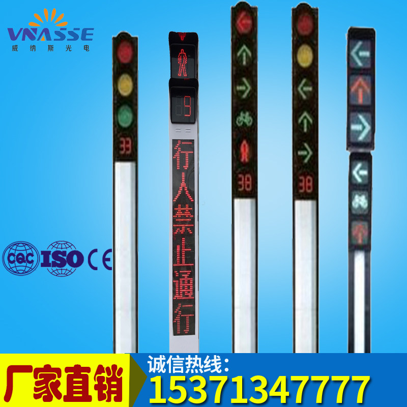Integrated pedestrian signal integrated combination column traffic light crosswalk traffic light