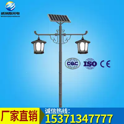 3 meters 3 5 meters 4 meters 4 5 meters solar garden lights LED garden lights solar street lights