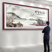Hainan Baichuan calligraphy and painting Chinese living room decoration painting Chinese painting sofa background wall mural office hanging painting landscape painting