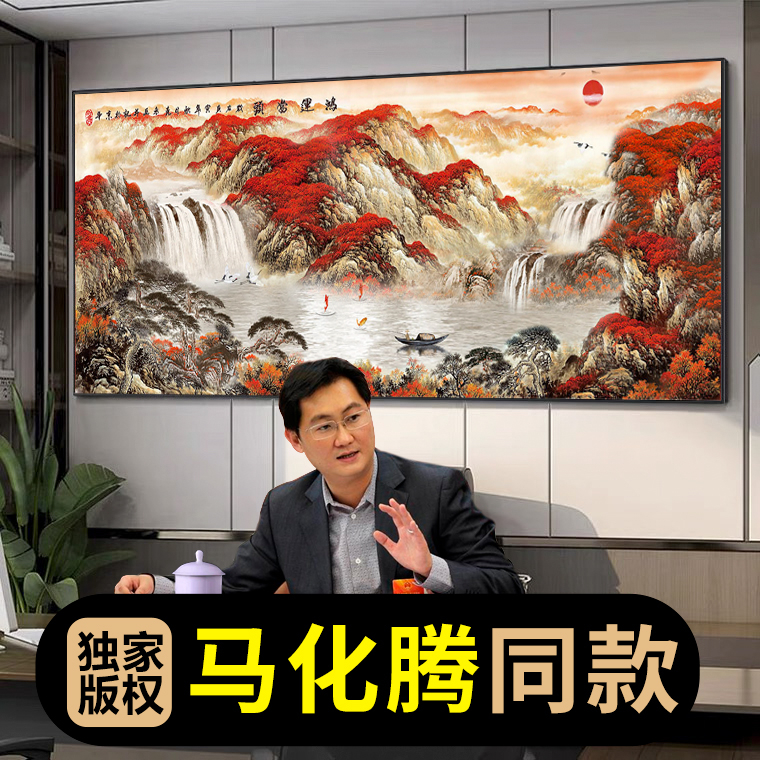 Hongyun When Head Poly Basin Office Calligraphy And Painting Decoration Scenery Landscape scenery Living room Painting Country Painting Sofa Background Wall Hanging Painting