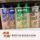港版Revlon露华浓FLEX菲丝洗发水600ML油性中干发质用控油纤细发