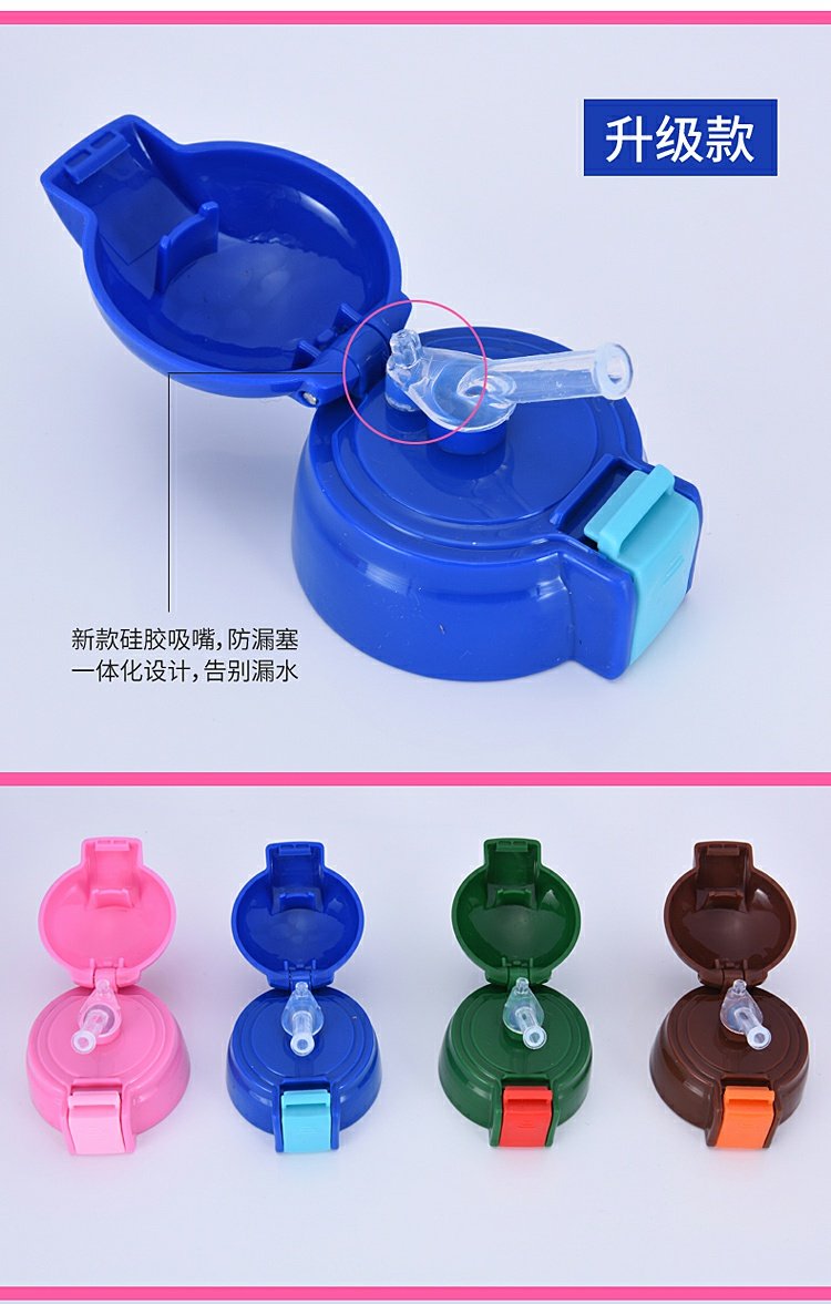 Cup cách nhiệt cho trẻ em Phụ kiện phổ thông Thời trang Trẻ em Ấm đun nước Cúp rơm Xử lý dây đeo Reakproof Cup gốc - Tách bình giữ nhiệt inox