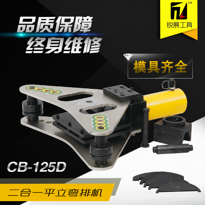 Two-in-one flat bending machine hydraulic flat bending machine placing bending machine copper bending bending machine