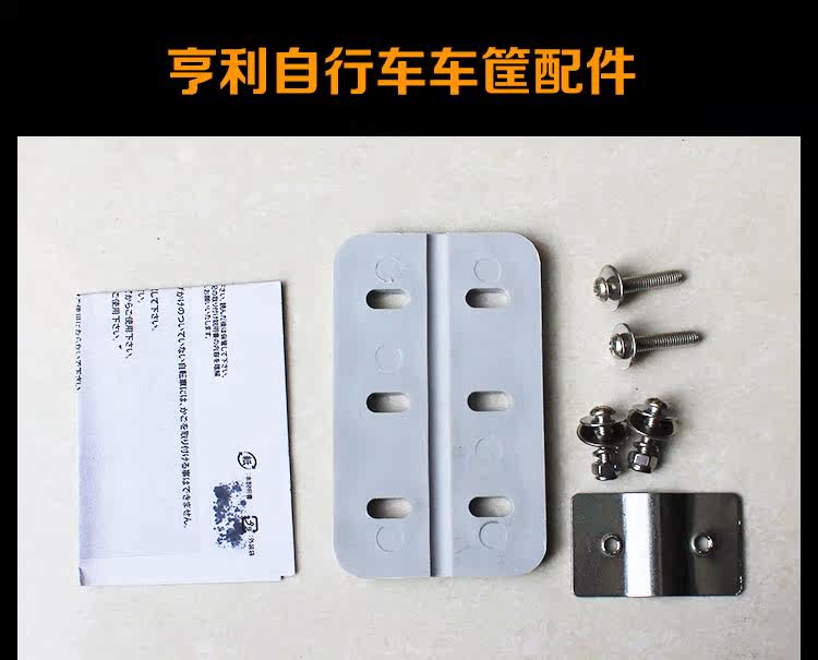 Panier pour vélo - Ref 2258499 Image 6