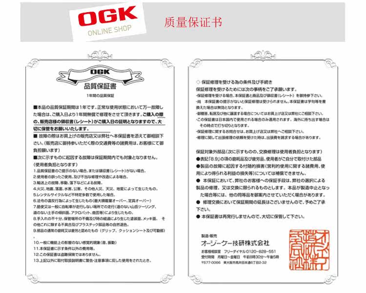 Panier pour vélo en plastique - Ref 2257955 Image 44