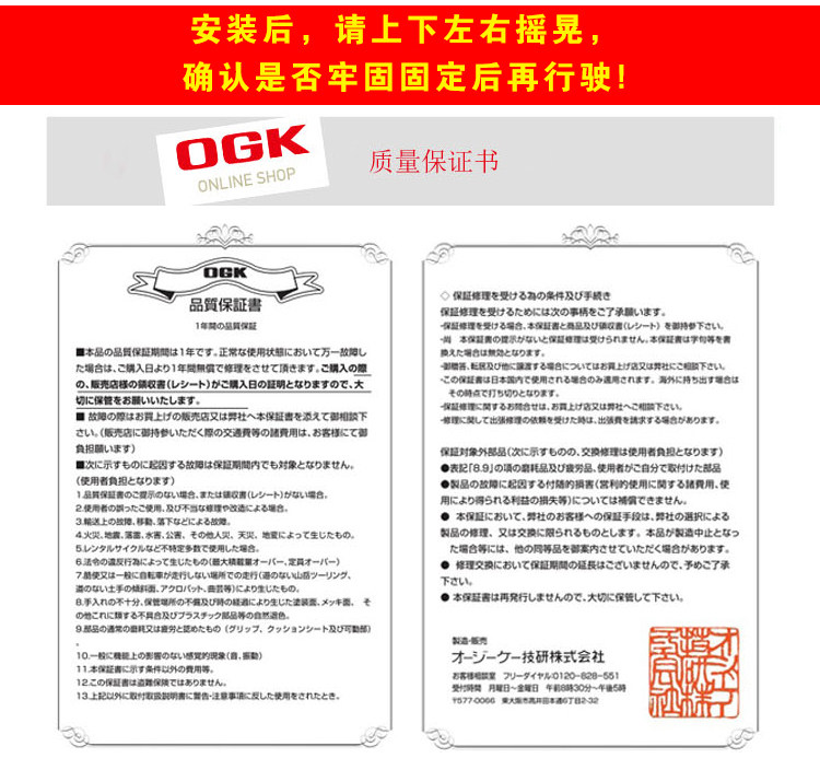 Panier pour vélo - Ref 2260762 Image 26