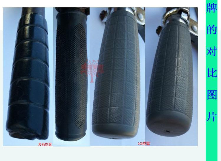 Poignées de vélo - Ref 2356588 Image 16