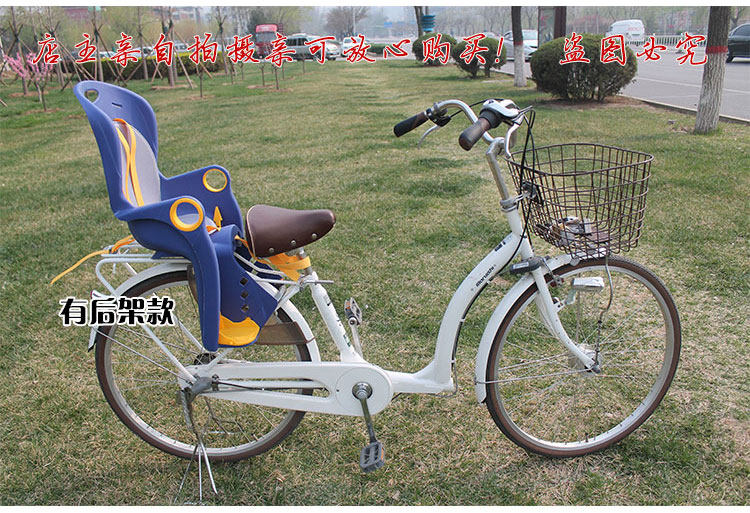 siège enfants pour vélo - Ref 2420349 Image 6