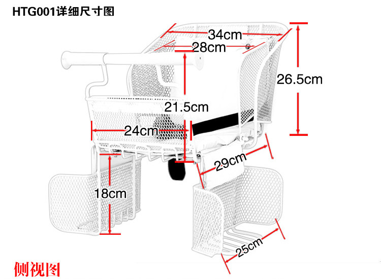 siège enfants pour vélo - Ref 2417306 Image 7