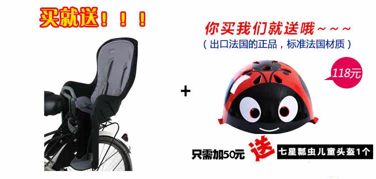 siège enfants pour vélo - Ref 2420349 Image 5