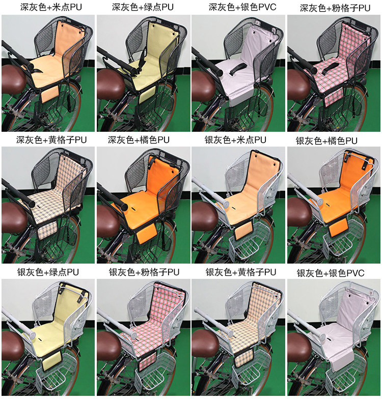 siège enfants pour vélo - Ref 2417306 Image 17