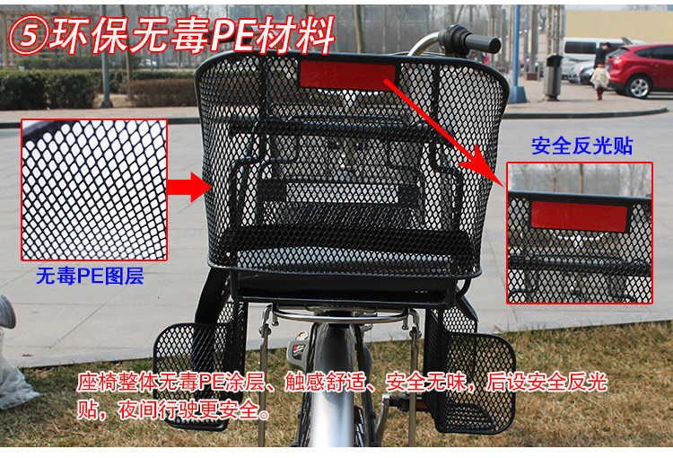 siège enfants pour vélo - Ref 2417306 Image 14